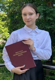 Поручник Нина Павловна