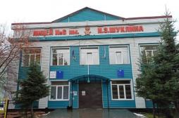 Основное здание школы