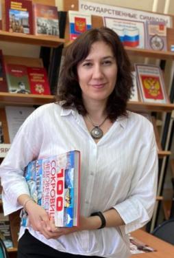 Синюкова Марина Сергеевна